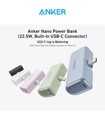 Nano Charge™ Portable Power Bank 5000mAh™