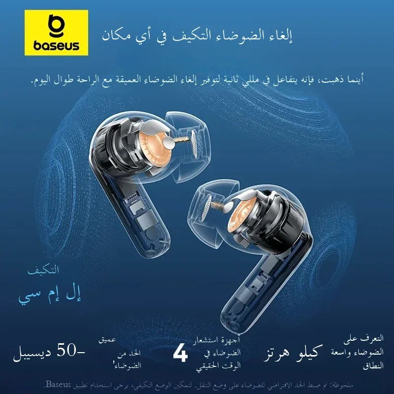 ANC Adaptive Pro Earbuds™
