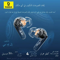 ANC Adaptive Pro Earbuds™