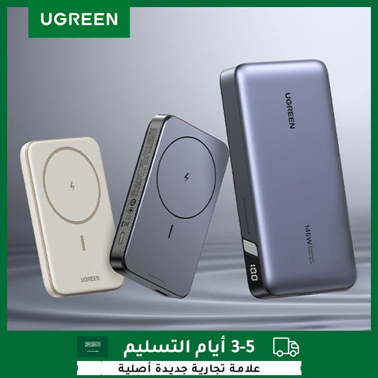 PowerUp™ Portable High-Capacity Power Bank